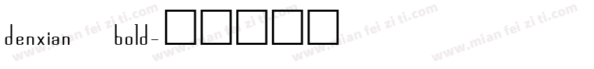 denxian bold字体转换